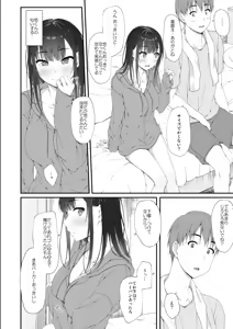Page 37 of 初汐ポラリス - preview thumbnail