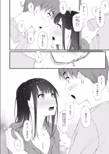 Page 43 of 初汐ポラリス - preview thumbnail