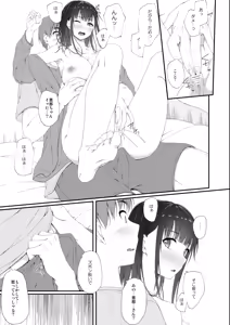 Page 48 of 初汐ポラリス - preview thumbnail