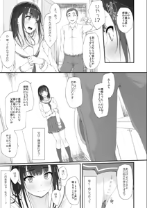 Page 62 of 初汐ポラリス - preview thumbnail