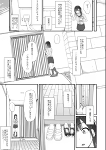 Page 10 of 初汐ポラリス - preview thumbnail