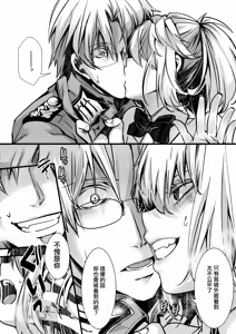 Page 23 of BUNNY×3 CHAFF!! - preview thumbnail