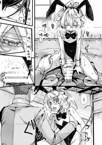Page 76 of BUNNY×3 CHAFF!! - preview thumbnail
