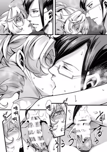 Page 89 of BUNNY×3 CHAFF!! - preview thumbnail