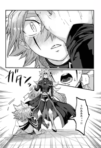 Page 11 of Kofukuna porarisu - preview thumbnail