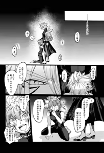 Page 13 of Kofukuna porarisu - preview thumbnail