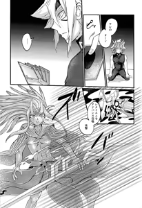 Page 20 of Kofukuna porarisu - preview thumbnail