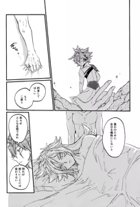 Page 35 of Kofukuna porarisu - preview thumbnail