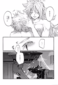 Page 39 of Kofukuna porarisu - preview thumbnail