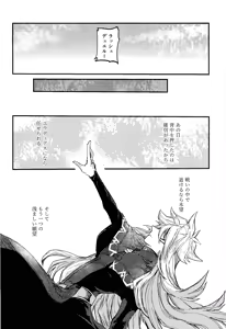 Page 43 of Kofukuna porarisu - preview thumbnail