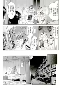 Page 72 of HARD S - preview thumbnail