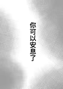 Page 46 of 切尔茜：斩断恋人（AI上色） - preview thumbnail