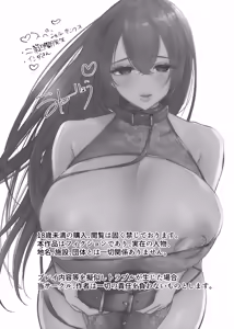 Page 50 of 膣内監禁2 爆乳爆尻元ストーカーに嫉妬されて犯●れる - preview thumbnail