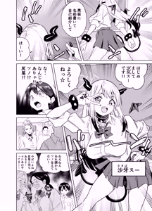 Page 3 of Tenkou Shitekita Gal Succubus no Gochisou wa Boku Hitori!? - preview thumbnail