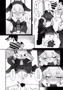 Page 14 of Koharu-chan wa Seichouki! Bangaihen - preview thumbnail