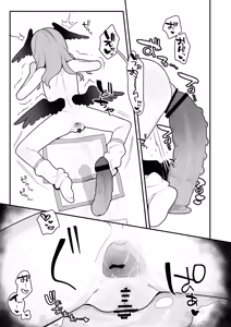 Page 23 of Koharu-chan wa Seichouki! Bangaihen - preview thumbnail