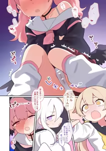 Page 4 of Koharu-chan wa Seichouki! Bangaihen - preview thumbnail