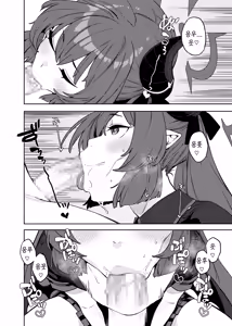 Page 3 of Pink Archive 2 | 핑크아카이브2 - preview thumbnail