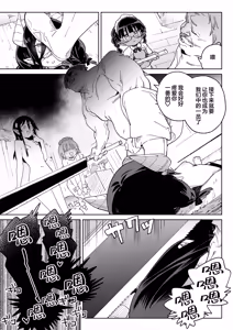 Page 16 of Mazoku no Mesu Bokujou no Ugoku Oniku no Himitsu ~Kachiku tte Benri de Omoshiroi~ | 在魔族母畜牧场中工作的女肉的秘密~当家畜养又方便又好玩~ - preview thumbnail