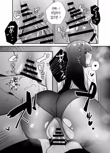 Page 17 of Cool na Onna Joushi no Aishikata - Wakarebanashi o Shitara Love Hotel de Seieki o Shiboritorareta Hanashi - ｜ 쿨한 여상사의 사랑법 ~헤어지자고 했더니 러브호텔에서 정액을 짜내진 이야기~ - preview thumbnail