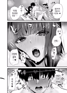 Page 40 of Cool na Onna Joushi no Aishikata - Wakarebanashi o Shitara Love Hotel de Seieki o Shiboritorareta Hanashi - ｜ 쿨한 여상사의 사랑법 ~헤어지자고 했더니 러브호텔에서 정액을 짜내진 이야기~ - preview thumbnail