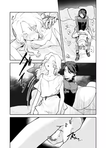 Page 14 of Apollo-sannosewayaki - preview thumbnail