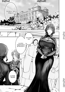 Page 20 of Houtou Kizoku wa Moto Outaishihi to no Haramasekon de Isogashii - The Rake and The Once Crowned Princess - preview thumbnail