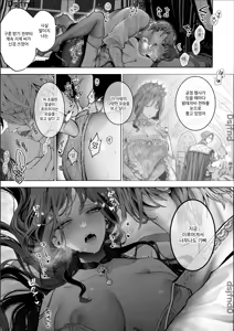 Page 32 of Houtou Kizoku wa Moto Outaishihi to no Haramasekon de Isogashii - The Rake and The Once Crowned Princess - preview thumbnail