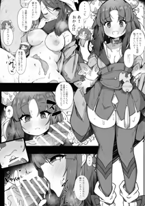 Page 4 of さくやちゃん＆しののめさん - preview thumbnail