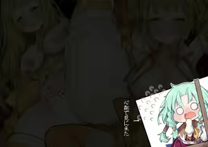 Page 16 of ショコラちゃん - preview thumbnail