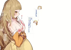 Page 18 of ショコラちゃん - preview thumbnail