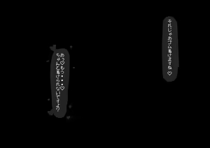 Page 5 of クルクマちゃん - preview thumbnail