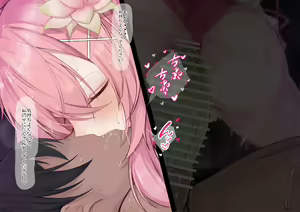 Page 9 of クルクマちゃん - preview thumbnail