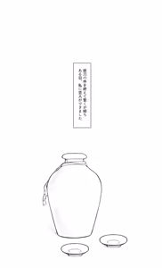 msz-chan Mini Manga — hentai manga cover on Fhentai