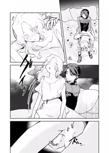 Page 16 of Apollo-sannosewayaki | 阿波罗先生的过度关心 - preview thumbnail