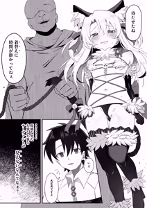 Page 20 of Illya-chan NTR  Mesu Ochi Tokuiten - preview thumbnail