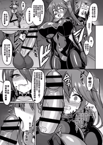 Page 12 of Seisou Kouki Sacred Flare -Kutsujoku no Kyousei Fukujuu Sennou- - preview thumbnail