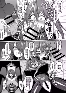 Page 14 of Seisou Kouki Sacred Flare -Kutsujoku no Kyousei Fukujuu Sennou- - preview thumbnail