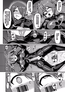 Page 27 of Seisou Kouki Sacred Flare -Kutsujoku no Kyousei Fukujuu Sennou- - preview thumbnail