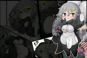 Page 3 of エンプレスちゃん - preview thumbnail