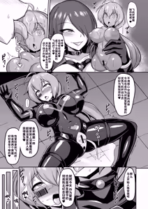 Page 24 of Seisou Kouki Sacred Aqua -Injoku Yuugi no Rensa- - preview thumbnail