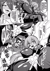 Page 28 of Seisou Kouki Sacred Aqua -Injoku Yuugi no Rensa- - preview thumbnail