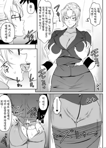 Request Itadaita Mono Desu - hentai manga cover image