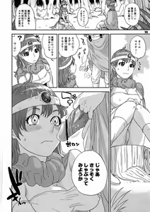 Page 17 of FIELD 02 - preview thumbnail