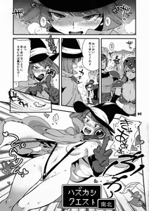 Page 4 of FIELD 02 - preview thumbnail