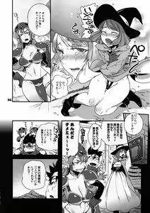 Page 5 of FIELD 02 - preview thumbnail