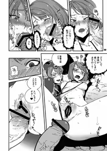 Page 9 of FIELD 02 - preview thumbnail