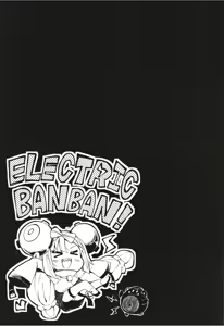 Page 23 of Electric BANBAN - preview thumbnail