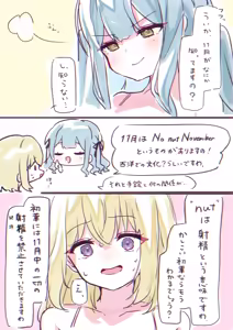 Page 22 of 短篇集 - preview thumbnail