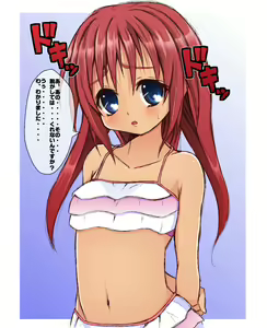 Page 3 of Mou Natsu dashi, Nugasou! - preview thumbnail